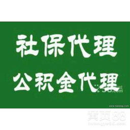 廣州勞務服務 專業(yè)對接，助力企業(yè)與人才共發(fā)展