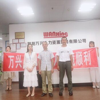 廣州高薪誠聘多工種技術(shù)人才，共創(chuàng)發(fā)展新篇章